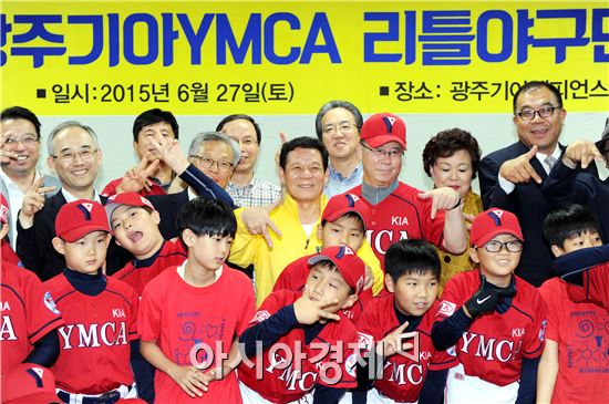 윤장현 광주광역시장은 27일 광주-기아 챔피언스필드 내 이벤트룸에서 열린 광주-기아-YMCA 리틀야구단 창단식에 참석해 축사 후 리틀야구단원과 참석내빈들이 기념 촬영을 가졌다. 안신호 한국YMCA 전국연맹 이사장, 송인동 광주YMCA 이사장, 허영택 기아타이거즈단장, 백석 리틀야구단장이 참석했다. 사진제공=광주시