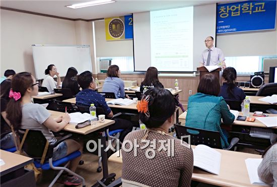 호남대 창업교육센터, ‘소상공인대학 창업학교 바리스타 창업스쿨’