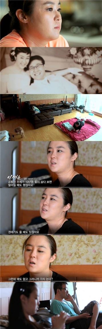 'SBS 스페셜' 이재은, 후덕해진 외모 '이혼 위기'…"각자 논다"