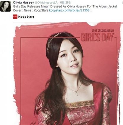 민아, 올리비아 핫세 칭찬에 "정말 당신 맞아요?" 흥분