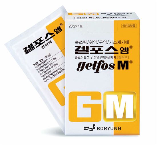 보령제약 겔포스 발매 40년…16억5700만포 판매 