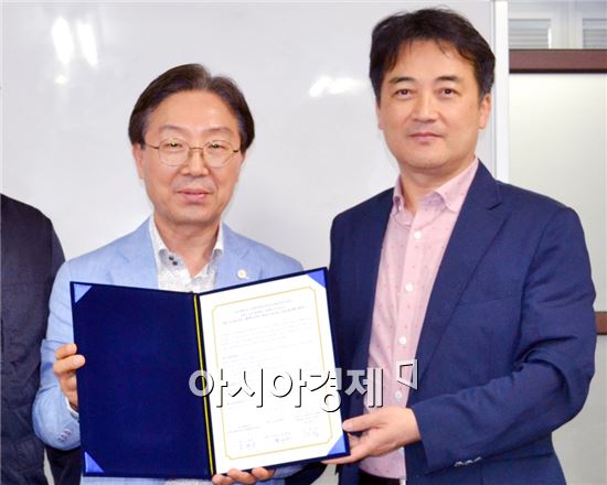 호남대 문화콘텐츠사업단, KBS 글로벌센터와 MOU