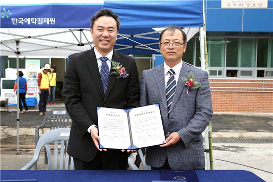 왼쪽부터 유재훈 한국예탁결제원 사장과 박철석 옥계 어촌계장이 기념촬영하고 있다.