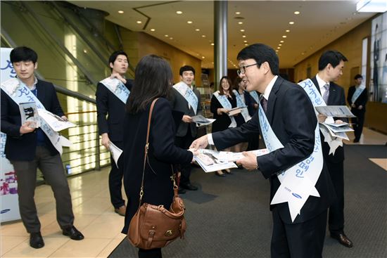 삼성생명, 본사·영업현장 '사랑愛'…소통강화 '고객만족'