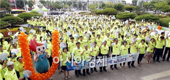 [포토]광주시 북구, U대회 성공기념 다짐대회