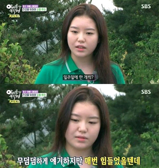 '아빠를 부탁해' 조혜정, 오디션 연거푸 탈락 "아빠는 몰라"