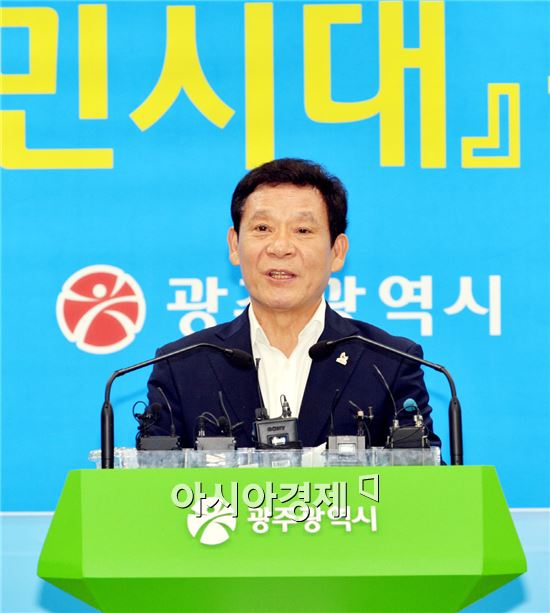 윤장현 광주시장, "본격적인 ‘시민시대’ 열겠다"