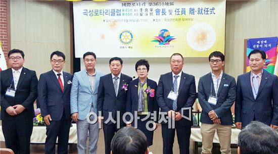 곡성로타리클럽, 안두희 회장 취임