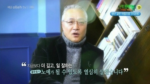 '마음의소리' 이경영 "나는 충무로의 노예"…이유는?