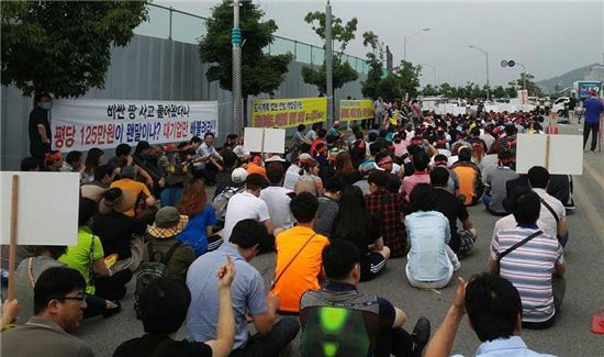 무안·목포 소상공인들, ‘쇼핑몰 입점 반대’ 집회