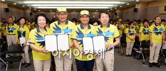 [포토]광주 남구, U대회 도심자원봉사자 및 시민서포터즈 발대식