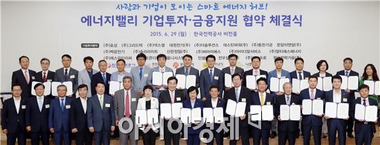 이낙연 전남지사(왼쪽 앞줄 여덟 번째), 윤장현 광주시장(왼쪽 앞줄 열 번째), 조환익 한전 사장(왼쪽 앞줄 열한 번째)은 29일 오후 나주시 한전에서 옴니시스템(주), (주)테크프로 등 에너지관련 기업과 광주ㆍ전남공동혁신도시에 기업이전 및 공장 신설을 위한 투자협약을 체결한 뒤 취재진에 포즈를 취하고 있다. 사진제공=전남도