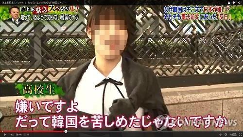 日 후지TV, 한국인 인터뷰 '엉터리 자막' 내보내…"일본이 싫어요"