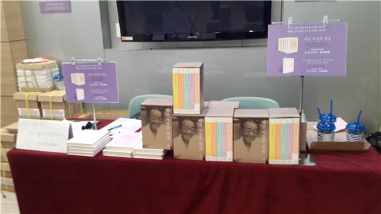 미당 탄생 100주년 시잔치…"'꼬집으면'을 '꽃이 피면'으로 들은 시인"