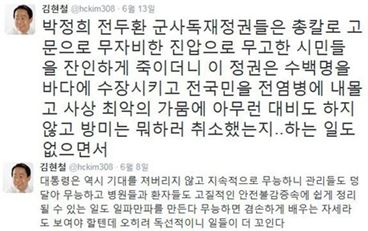 'YS 차남' 김현철, 박근혜 저격 "본색 드러내시는구만…자기무덤 파는 것"