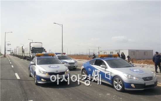 ADT캡스 '호송경비서비스' 각광