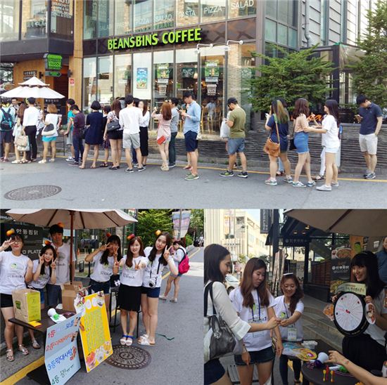 빈스빈스, 대학생 서포터즈 ‘그린빈스빈스’ 행사 성료