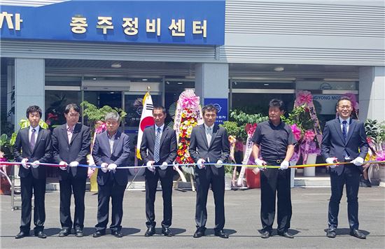 쌍용차, 충주서비스센터 오픈으로 고객 서비스 강화