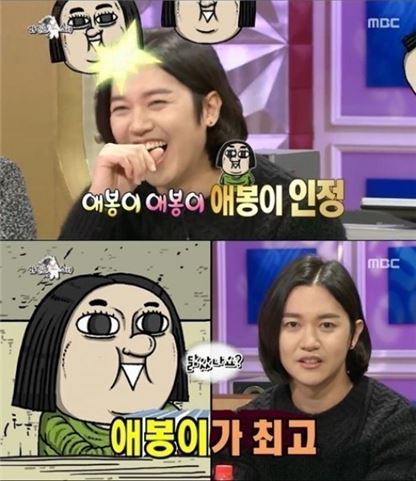 '마음의소리' 시트콤 강균성, 애봉이 되나?…김구라 "인정"