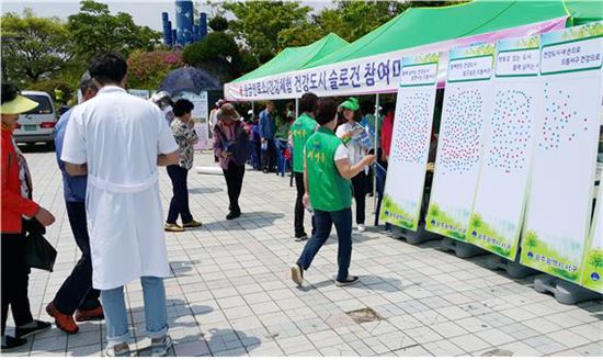 광주광역시 서구가 건강 슬로건을 만들기 위해 주민이 직접 참여하는 방식을 도입해 눈길을 끌고 있다.