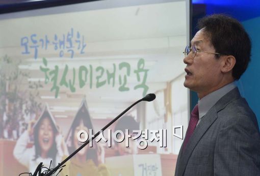 [포토]조희연 서울시교육감, 취임 1주년 기자회견 