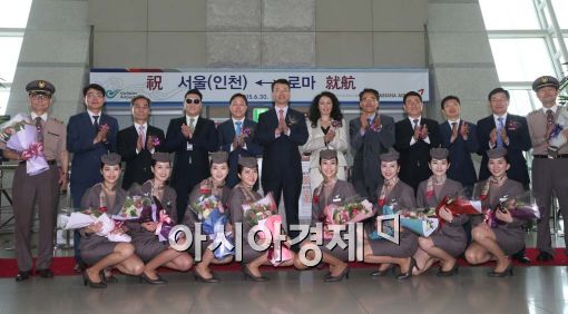[포토]아시아나, 로마 직항 노선 신규 취항식 