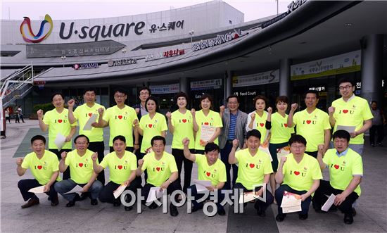 [포토]광주시 서구의회, U-대회 홍보나서