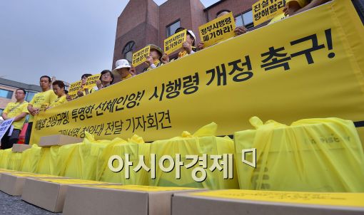 [포토]4.16연대, '세월호 선체인양 촉구'