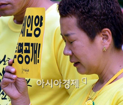 [포토]'여전히 마르지 않는 눈물'