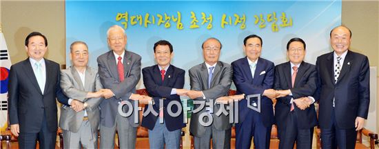 윤장현 광주광역시장은 30일 오전 시청 3층 비즈니스룸에서 역대시장 7명을 초청, 시정 간담회를 갖고 기념촬영을 하고있다.<왼쪽부터 강운태, 강영기, 송언종, 윤장현, 김동환, 고재유, 최인기, 박광태 전 현직시장  >사진제공=광주시

