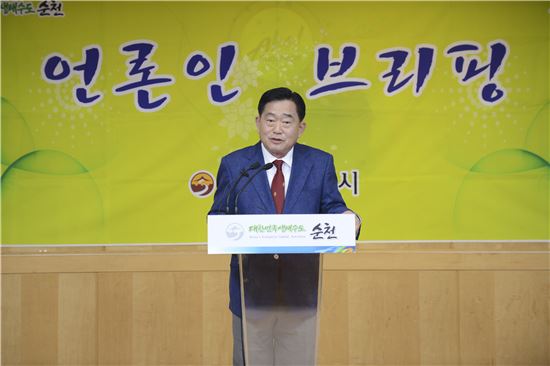 조충훈 순천시장 “인구 30만 자족도시 기틀 만들 터”