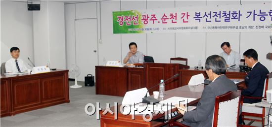 “경전선 복선전철화 완공시 광주에서 부산 2시간이면 갈 수 있다”