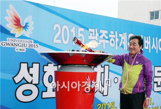 [포토]이낙연 전남도지사, 광주U대회 성화 전남도에 안치