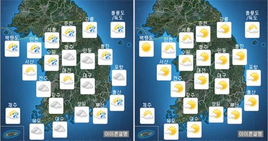 오늘의 날씨, 전국 대체로 '흐림'…중부지방 오전에 '비'