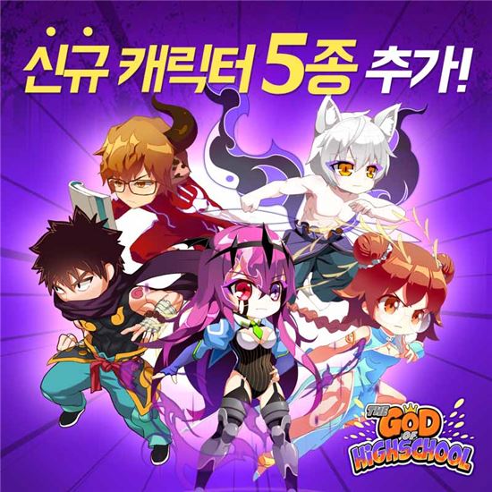 와이디온라인, '갓 오브 하이스쿨' 업데이트 진행