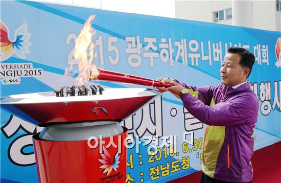 [포토]광주U대회 성화 전남도청에서 출발