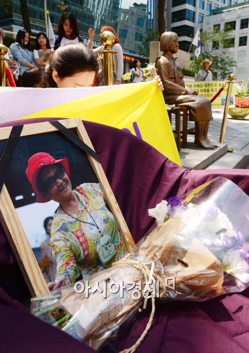 [포토]편안히 잠드소서 