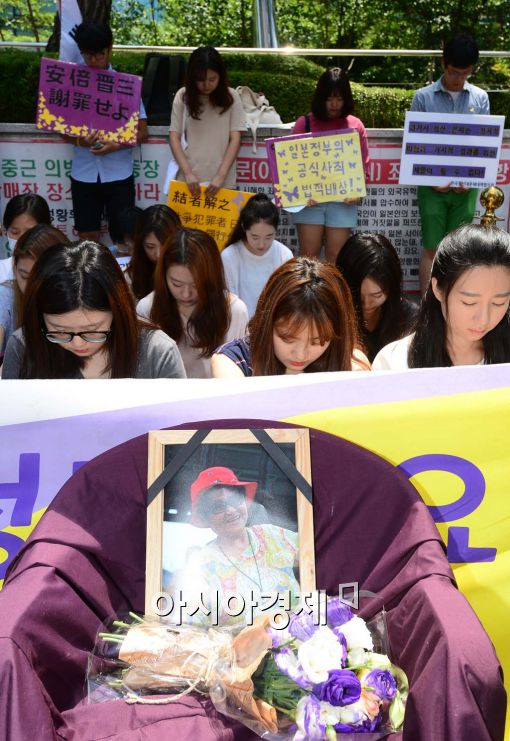 [포토]故김연희 할머니를 위한 묵념 