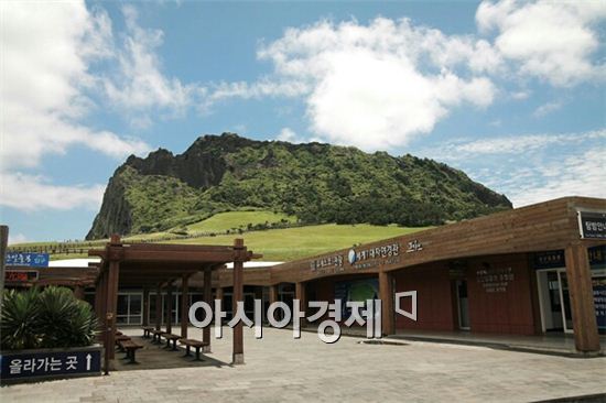 제주도, 지금 떠나라 