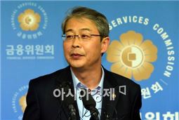 [포토]임종룡 금융위원장 취임 100일 기자간담회