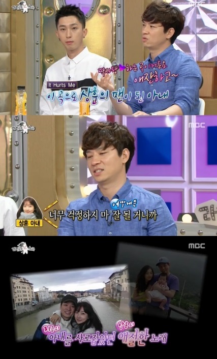 정상훈 생활고로 대리운전 고민, 10살 연하 아내 하는 말이…