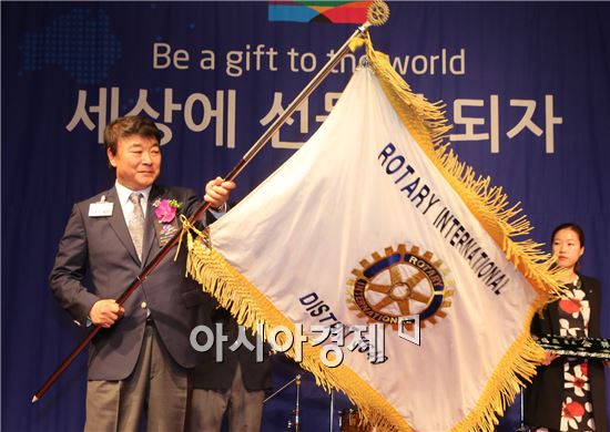 김상철 한글과컴퓨터 회장, 국제로타리 총재 취임