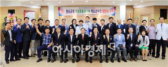 완도군은 2일 군청 대회의실에서 완도군청 역도팀의 공식 창단식을 개최했다.
