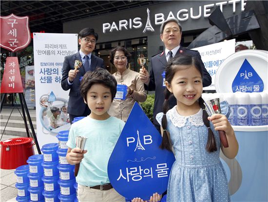 파리바게뜨, 2015 '한여름의 자선냄비' 모금활동 진행