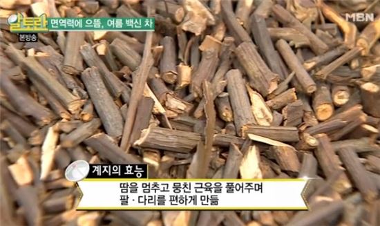 감기에 특효인 계지탕 만드는 법은?