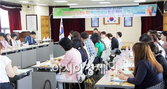 전남도육청, “장애학생 인권보호 컨설팅 실시”