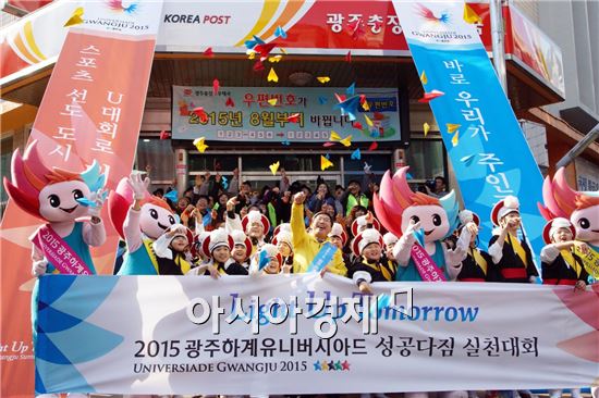 광주U대회 조직위 홍보맨들, 국민방송 KTV 출연‘눈길’