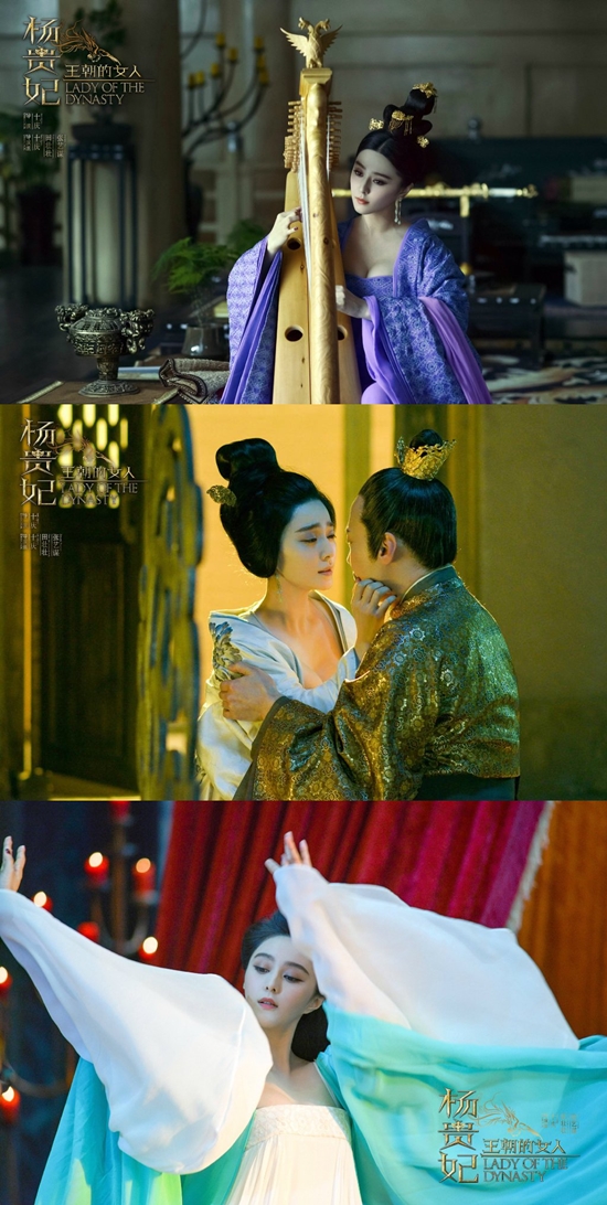 영화 '왕조의 여인, 양귀비' 판빙빙 스틸컷 / 사진=영화 '왕조의 여인, 양귀비' 공식 웨이보(중국 SNS)