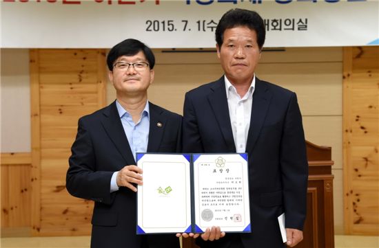 산림청, 소나무재선충병 방제 우수공무원 포상