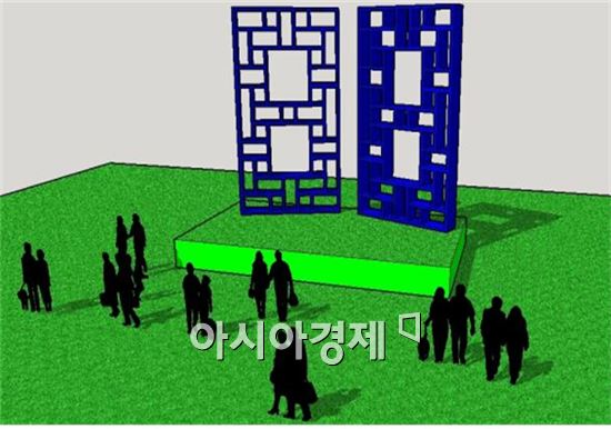 서울광장에 광복 70주년 기념 '70개의 문' 등장